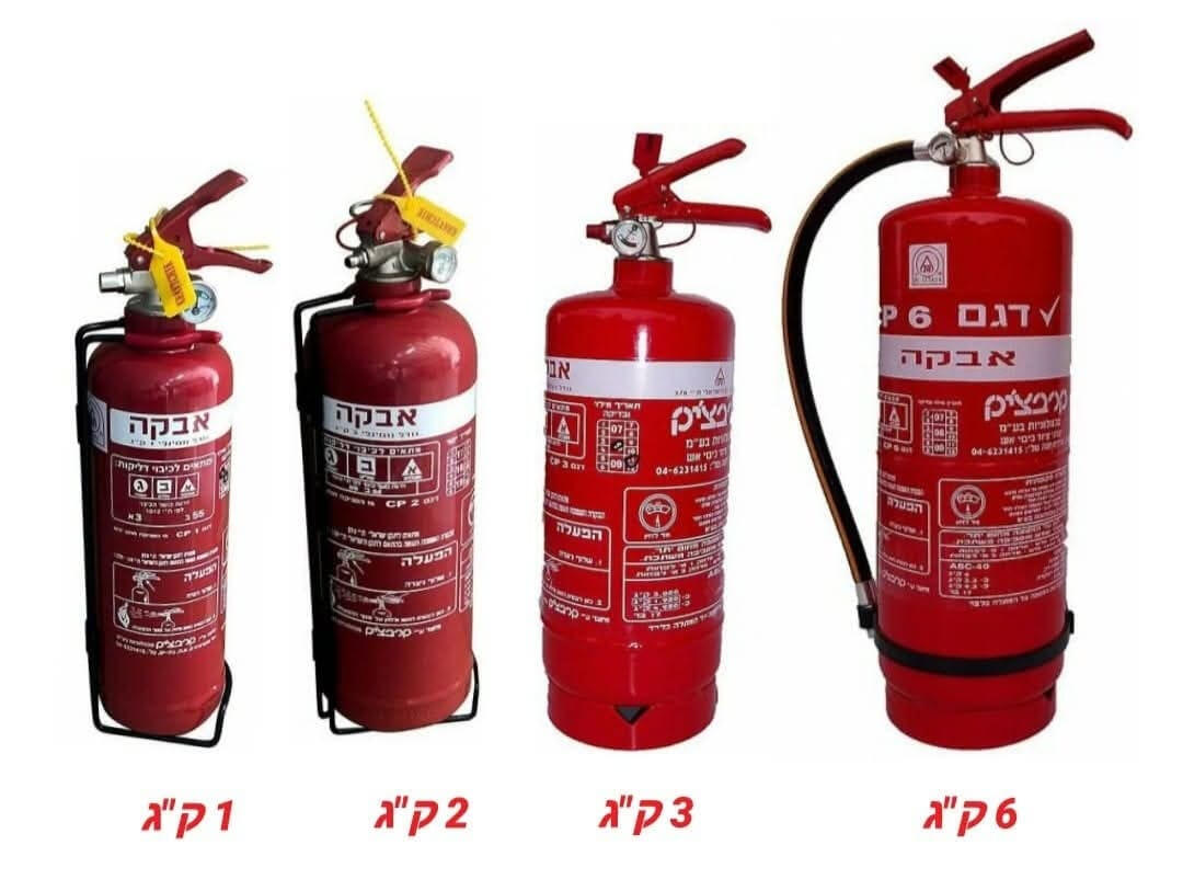 ערן - מיגון אש